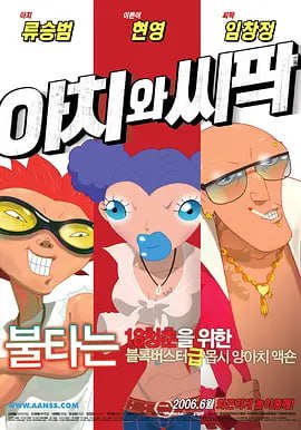 激情6月丁香婷婷色综合