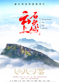 激情6月丁香婷婷色综合